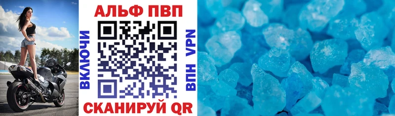 Виды наркоты Серпухов Псилоцибиновые грибы Альфа ПВП АМФ Бутират Канабис Кокаин Гашиш