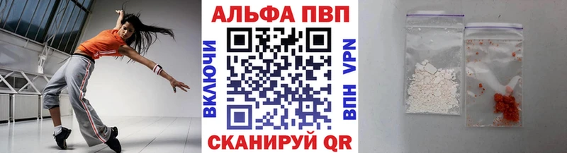 A PVP крисы CK  Серпухов 