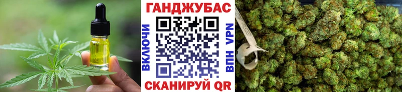 где купить   Серпухов  Печенье с ТГК конопля 