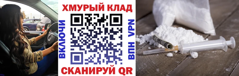 ГЕРОИН Афган  наркошоп  shop как зайти  Серпухов 