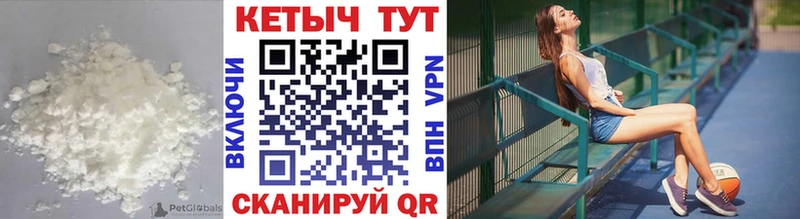 наркошоп  Серпухов  Кетамин VHQ 