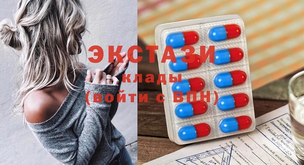 2c-b Абдулино
