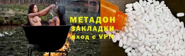 гашишное масло Абинск