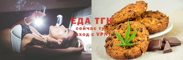 молекула духа Осинники