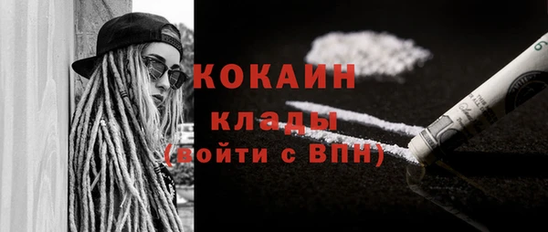 гашишное масло Абинск
