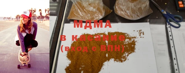 метадон Абаза