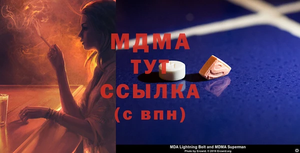 2c-b Абдулино