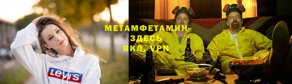 гашишное масло Абинск