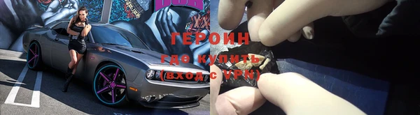 метадон Абаза