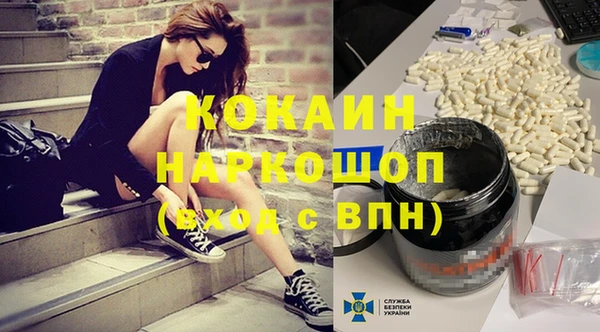 2c-b Абдулино