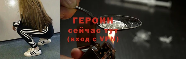 2c-b Абдулино