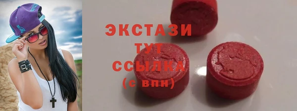 метадон Абаза