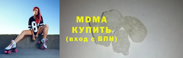 метадон Абаза
