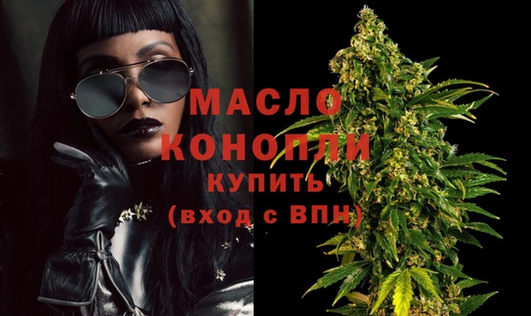 гашишное масло Абинск