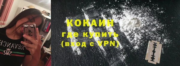 метадон Абаза