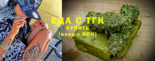 2c-b Абдулино