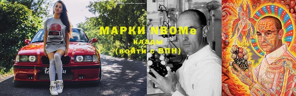 2c-b Абдулино