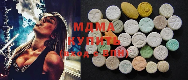 2c-b Абдулино