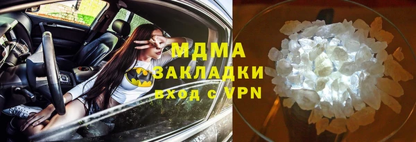 2c-b Абдулино