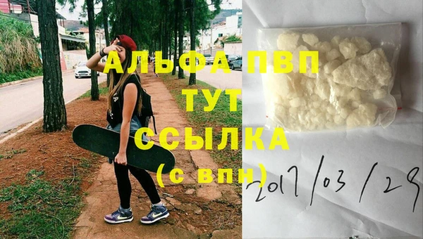 прущие крисы Алексин