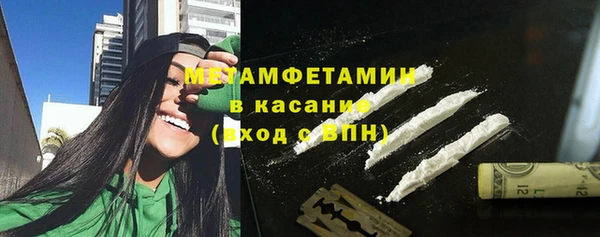 гашишное масло Абинск