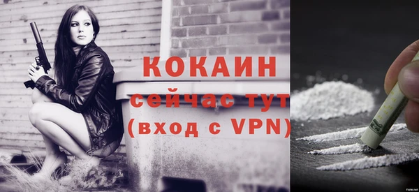 метадон Абаза