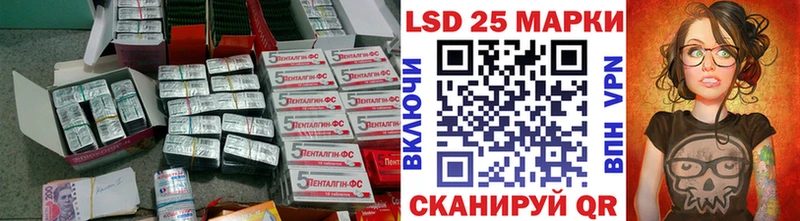 LSD-25 экстази ecstasy  Серпухов 