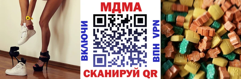 MDMA Molly Серпухов