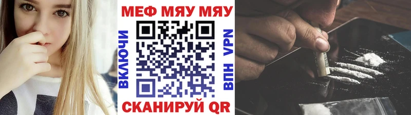 blacksprut закладка Серпухов МЯУ-МЯУ VHQ