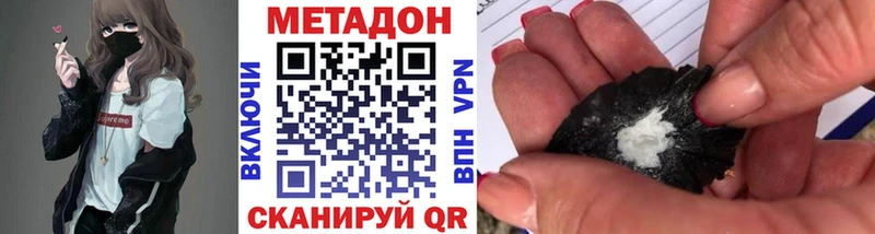 купить наркоту  Серпухов  МЕТАДОН кристалл 