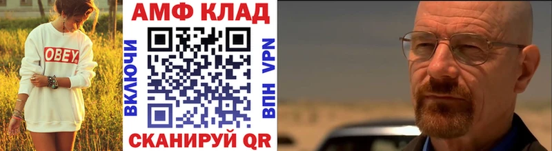 сайты даркнета как зайти  Серпухов  Метамфетамин Methamphetamine  где купить   МЕГА вход 