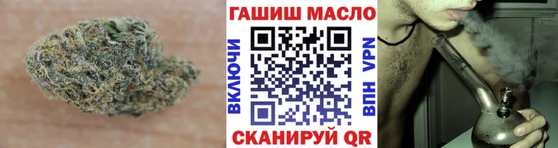 ТГК жижа  кракен зеркало  Серпухов 