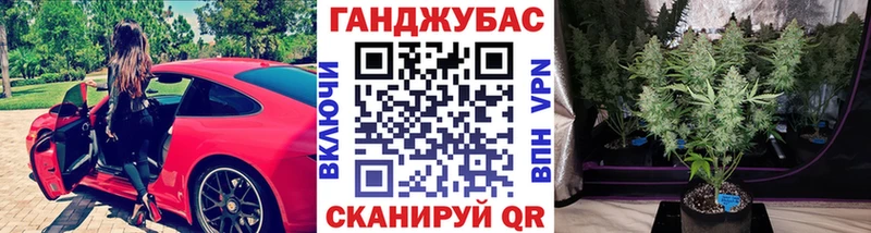 Канабис Bruce Banner  купить закладку  Серпухов 